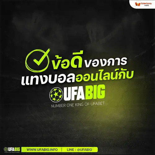เว็บพนันคืนยอดเสีย เว็บพนันบอล ไม่ผ่านเอเย่นต์